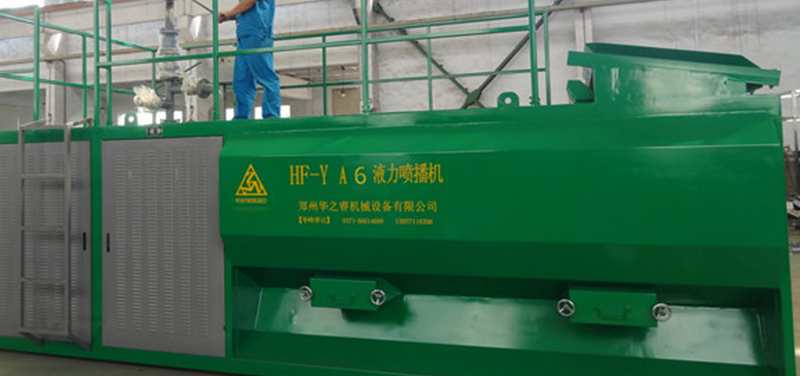 HF-YA6液力噴播機